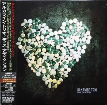 This Addiction - Japanese